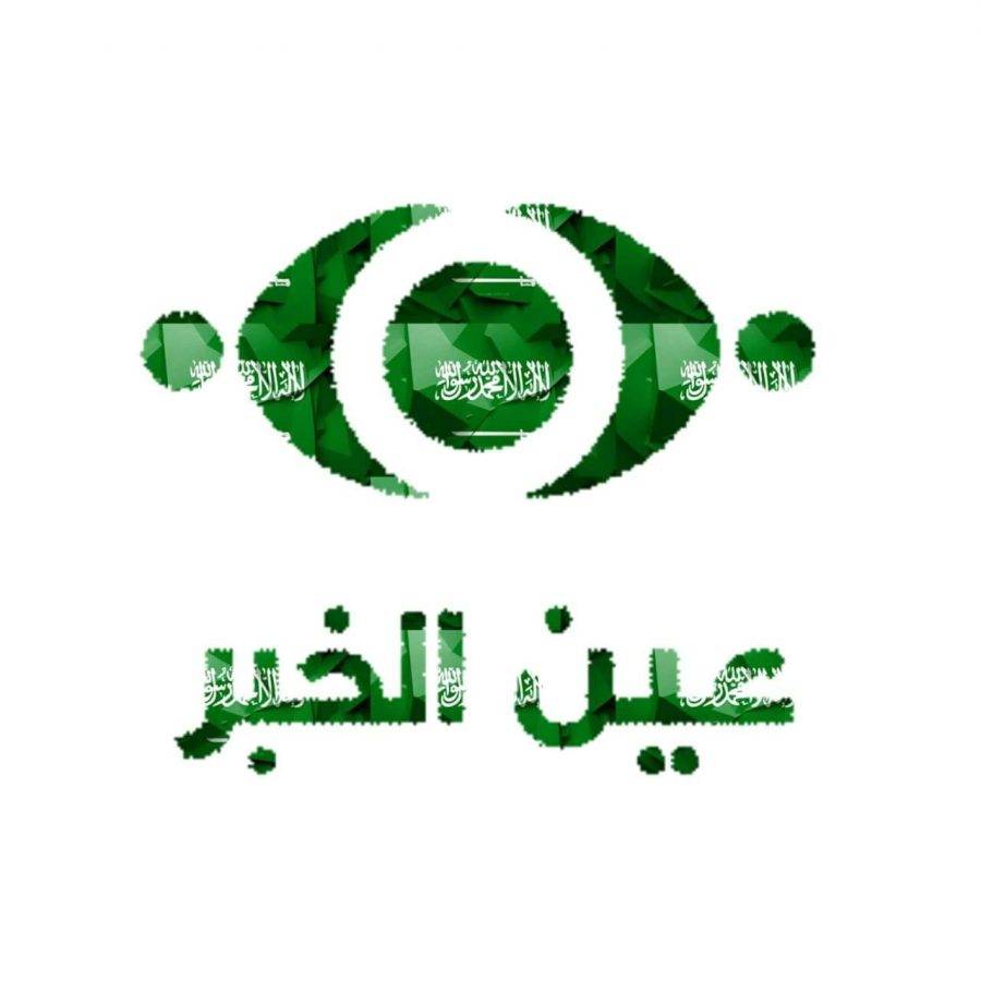 5B906120 F9A6 4AFB A1CD 5C3946AF4484 780x405 - وظائف إدارية للنساء بجمعية إكتفاء الأهلية بمحافظة جدة
