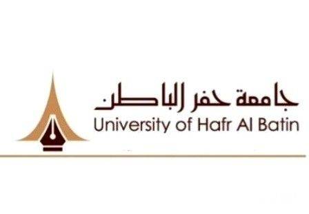 جامعة حفر الباطن - اسماء المرشحين للوظائف الإدارية في جامعة حفر الباطن