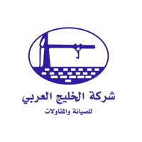 شركة الخليج العربي - وظيفة فنية وهندسية في الخليج العربي للصيانة والمقاولات بالرياض
