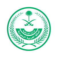 وزارة الداخلية - التقديم للوظائف في القوات الخاصة للأمن البيئي في وزارة الداخلية