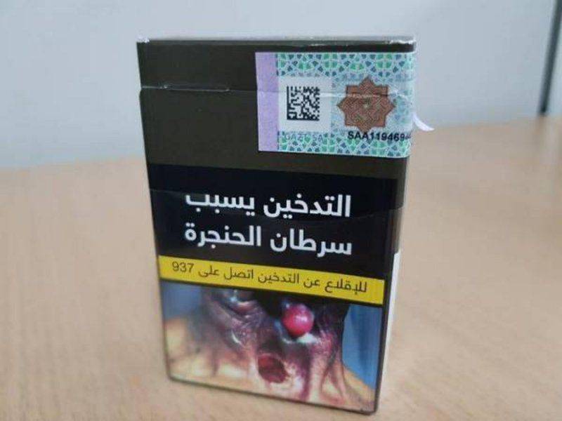 5e107fe844495 - وصدر تقرير الدخان الجديد: إلزام شركات التبغ بمعالجة اختلاف النكهة بأسرع وقت