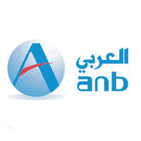 البنك العربي الوطني - وظائف في البنك العربي الوطني