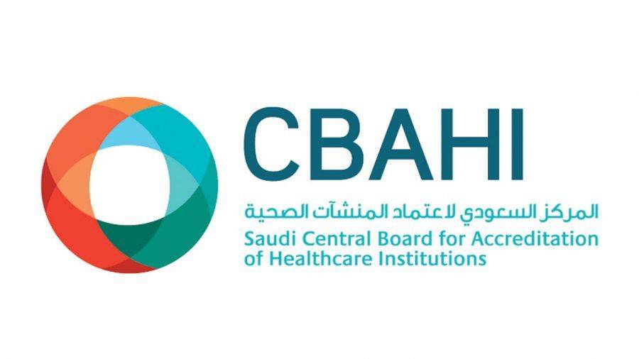 المركز السعودي لاعتماد المنشآت الصحية - وظائف للجنسين في المركز السعودي لاعتماد المنشآت الصحية