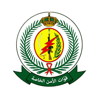 قوات الأمن الخاصة - فتح باب القبول والتسجيل للرتب العسكرية في قوات الأمن الخاصة لحملة الثانوية