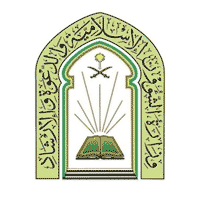 الشؤون الإسلامية - بدء التقديم على وظيفة داعية للجنسين في وزارة الشؤون الإسلامية بجميع المدن