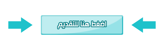 15218099890941 1 - الهيئة السعودية للمحاسبين القانونيين توفر وظيفة بمسمى مطور ويب
