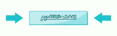15218099890941 4 e1586247272936 - وظيفة إدارية شاغرة للنساء في جامعة الملك سعود للعلوم