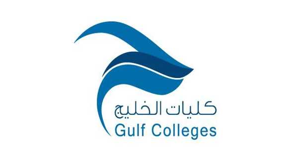 دورات مجانية عن بعد في كليات الخليج للعلوم الإدارية والإنسانية