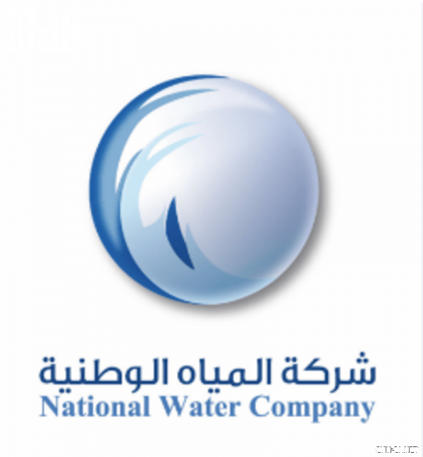 20879 1 - وظائف شاغرة لدى شركة المياه الوطنيةفي الرياض وجازان