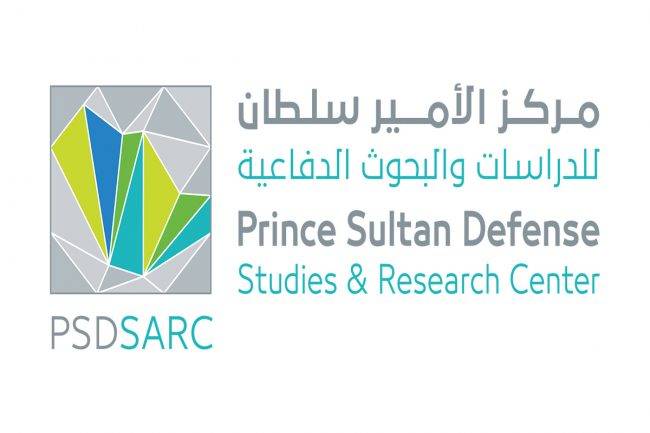 وظيفة تقنية شاغرة لدى مركز الأمير سلطان للدراسات والبحوث الدفاعية