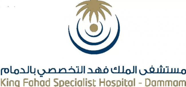 وظائف إدارية شاغرة للجنسين لدى مستشفى الملك فهد التخصصي