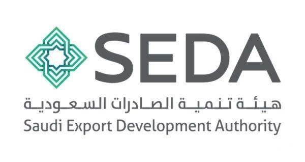 هيئة تنمية الصادرات5 - وظيفة إدارية شاغرة لدى هيئة تنمية الصادرات السعودية