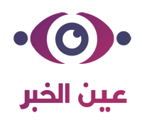 عين الخبر 3 - شاهد ..مذيع قناة العربية يغازل زوجته على الهواء..فيديو