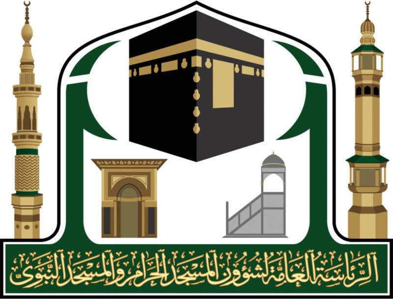 رئاسة الحرمين تخصص 6 أبواب للدخول إلى المسجد الحرام