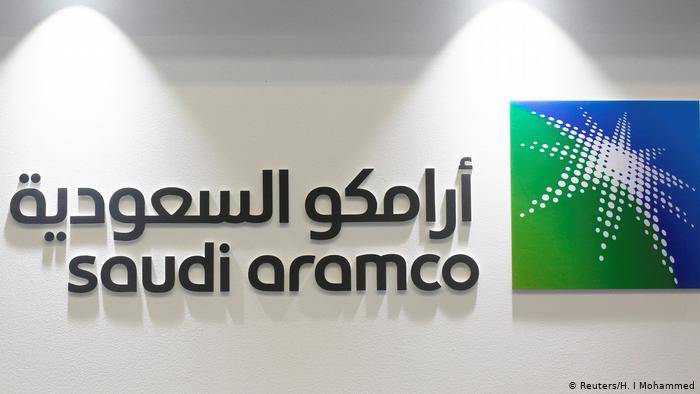 آلية التسجيل والتقديم في الوظائف والبرامج بشركة أرامكو السعودية 2020م
