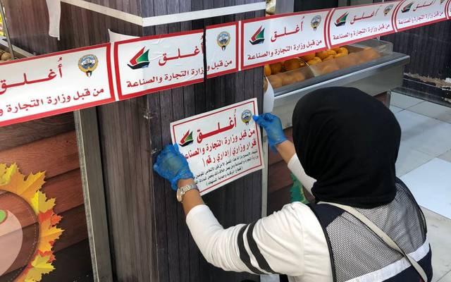 إغلاق 4 مطاعم و5 محال سوبر ماركت احترازًا خمسة أيام في جدة