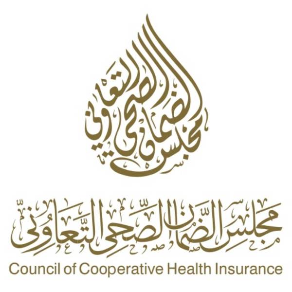 1369358 - مجلس الضمان الصحي التعاوني يوفر وظيفة إدارية لذوي الخبرة بالرياض
