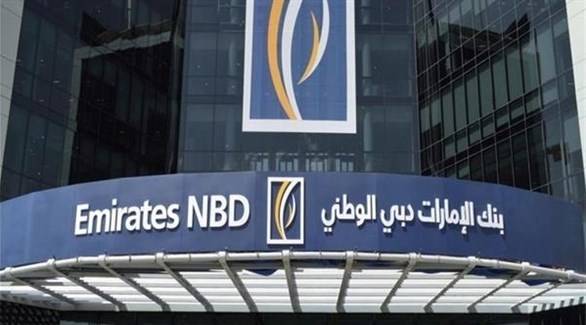 20197171926257015E - بنك الإمارات دبي الوطني يوفر وظائف شاغرة بمجال المحاسبة عبر (تمهير)