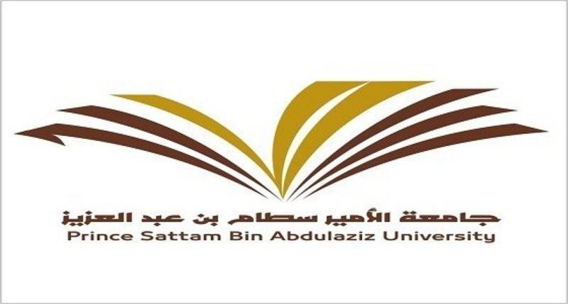 جامعة الأمير سطام تعلن 4 دورات تدريبية متخصصة عن بُعد حضور مجاني