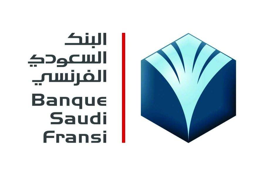 763865 - البنك السعودي الفرنسي يعلن برنامج التدريب التعاوني بعدة تخصصات