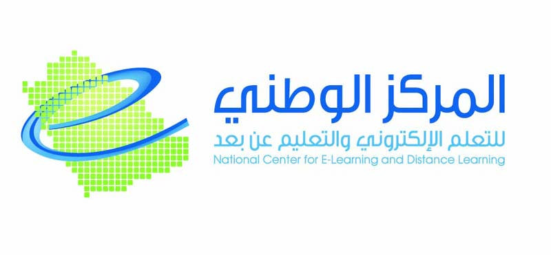 NCEL LOGO 00 - المركز الوطني للتعليم الإلكتروني يوفر وظائف لحملة البكالوريوس بالرياض