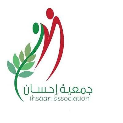 Y7iNj D8 400x400 - جمعية إحسان تعلن عن توفر وظائف إدارية للجنسين لحملة البكالوريوس