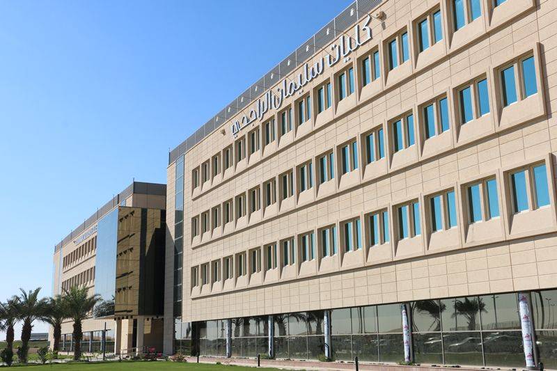 جامعة سليمان الراجحي