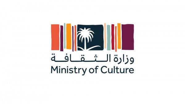 ثقافة - الإعلان عن نتائج القبول المبدئي للمتقدمين على الإبتعاث " وزارة الثقافة" .