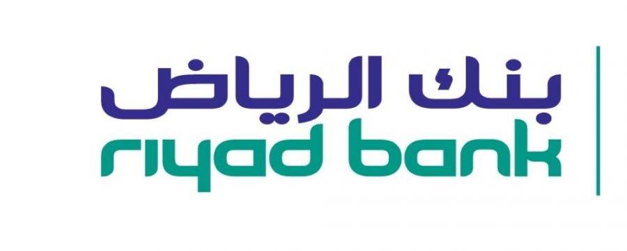 بنك الرياض يوفر 3 وظائف في تخصص المالية للجنسين عبر (تمهير)