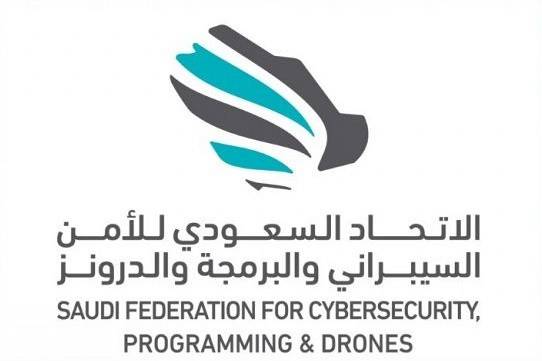 1314786 288521369 - الاتحاد السعودي للأمن السيبراني والبرمجة يوفر وظيفة تقنية بالرياض