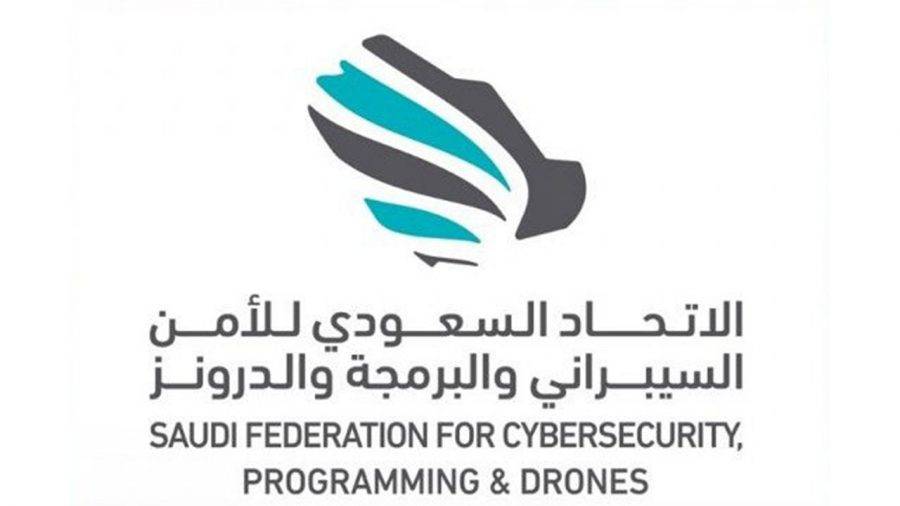 الاتحاد السعودي للأمن السيبراني يعلن 4 وظائف تقنية شاغرة في الرياض