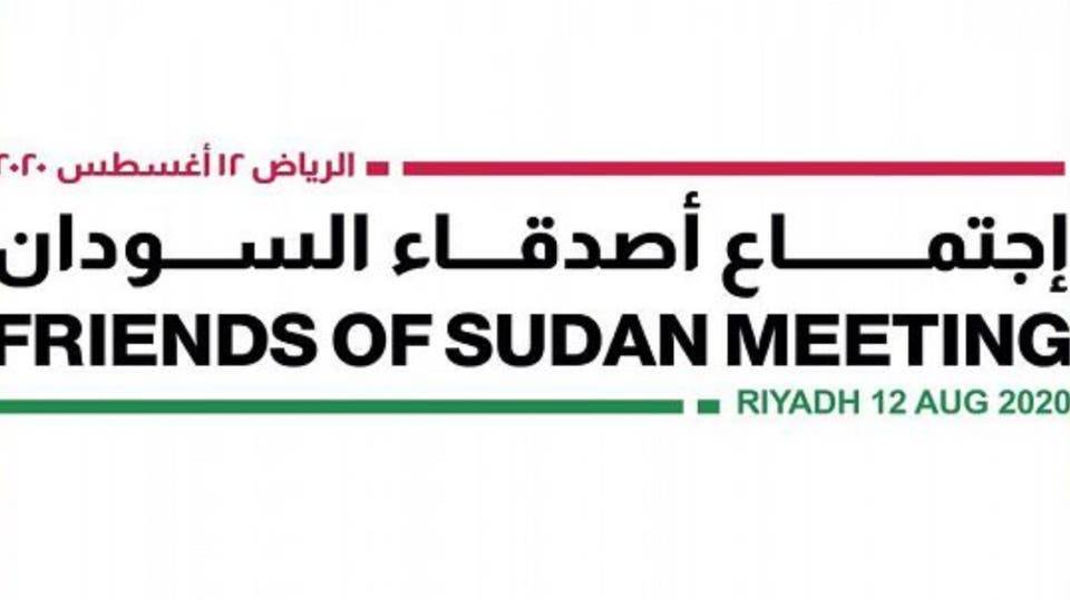 bac0e856 53aa 4f3c b6f2 dd98a4386539 16x9 1200x676 1 - السعودية: ندعم السودان دعما كاملا ليعود إلى ريادته.