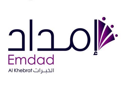 f - شركة إمداد الخبرات توفر وظائف إدارية شاغرة بمدينة الرياض