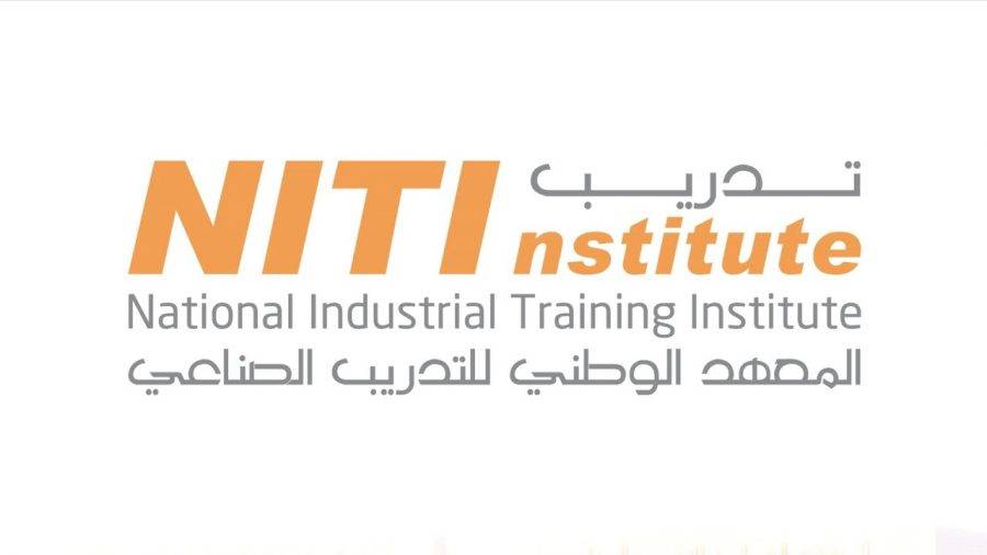maxresdefault 1 - المعهد الوطني للتدريب الصناعي يوفر وظيفة قانونية شاغرة بالشرقية