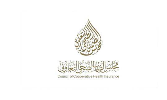 التقاط 3 - مجلس الضمان الصحي التعاوني يوفر 3 وظائف إدارية وتقنية بالرياض