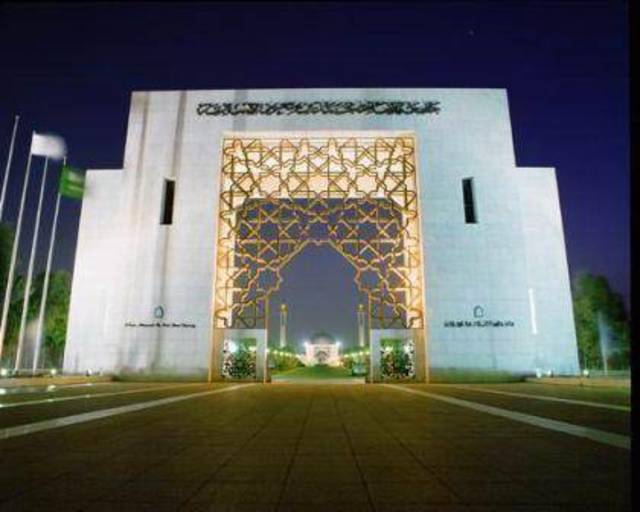 جامعة الإمام - جامعة الإمام تعلن توفر وظائف تعاون في شطر الطلاب والطالبات