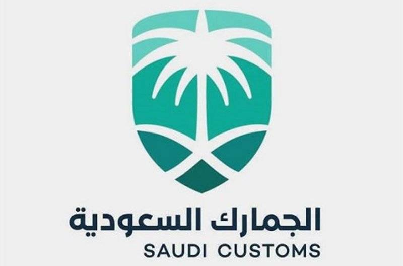شعار الجمارك السعودية 1 - الجمارك السعودية توفر 12 وظيفة شاغرة لحملة البكالوريوس فما فوق