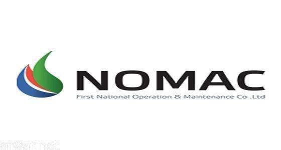 شركة نوماك توفر 3 وظائف هندسية وإدارية لحملة الدبلوم فما فوق برابغ