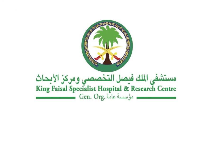 5d1bbc627fd08 - مستشفى الملك فيصل التخصصي يوفر 18 وظيفة للجنسين لحملة الشهادة المتوسطة فما فوق
