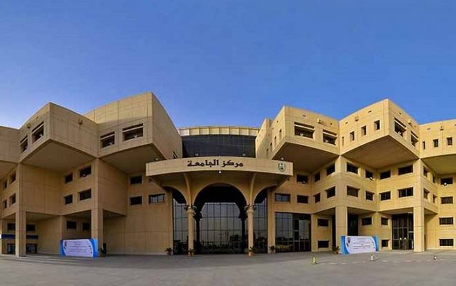 جامعة الملك سعود للعلوم الصحية توفر وظائف إدارية شاغرة