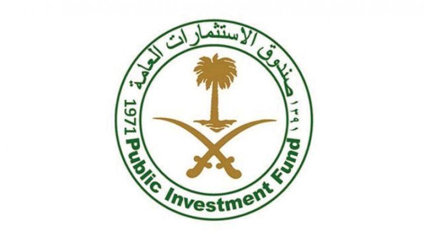 صندوق الاستثمارات العامة يوفر وظائف إدارية شاغرة بمدينة الرياض