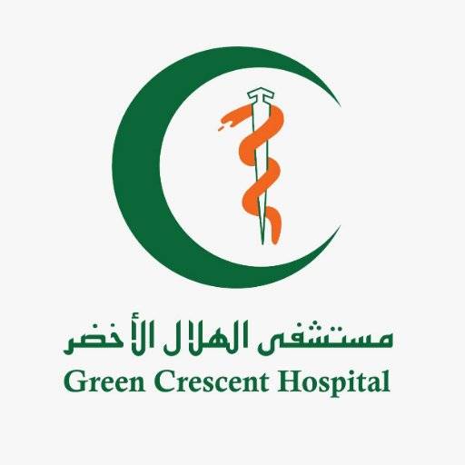 وظائف نسائية لحملة الثانوية فما فوق يوفرها مستشفى الهلال الأخضر