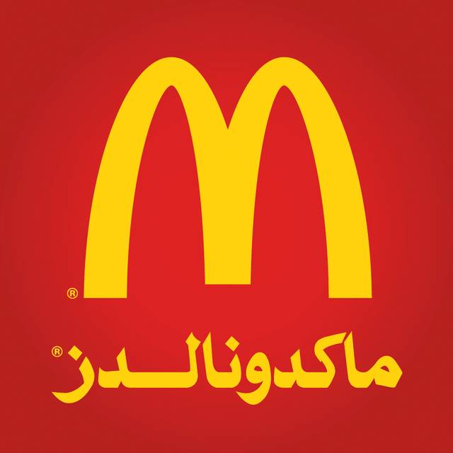 شركة ماكدونالدز السعودية تعلن عن 400 وظيفة شاغرة بالتعاون مع هدف