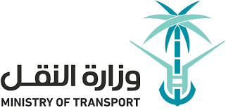 تنزيل 6 - وزارة النقل توفر وظائف شاغرة للرجال والنساء من خلال (جدارة)