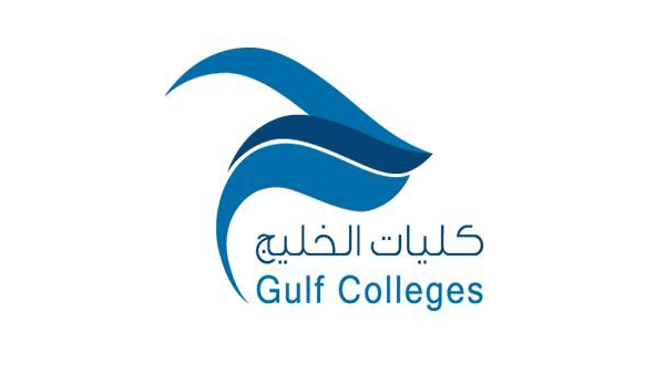 كليات الخليج للعلوم الإدارية والإنسانية بحفر الباطن توفر وظيفة إدارية