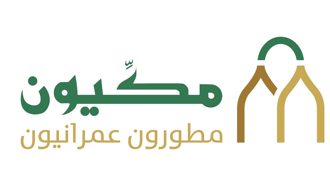 Makkiyoon Logo RGB 01 - شركة مكيون مطورون عمرانيون توفر وظيفة قانونية في مكة المكرمة براتب 10 آلاف