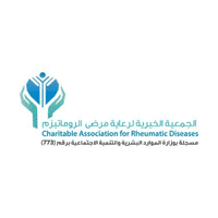الجمعية الخيرية لرعاية مرضى الروماتيزم - توفر وظائف نسائية في الجمعية الخيرية لرعاية مرضى الروماتيزم بالمنطقة الشرقية