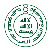 مؤسسة النقد العربي السعودي - تعلن مؤسسة النقد العربي السعودي برنامج التدريب التعاوني 2021م