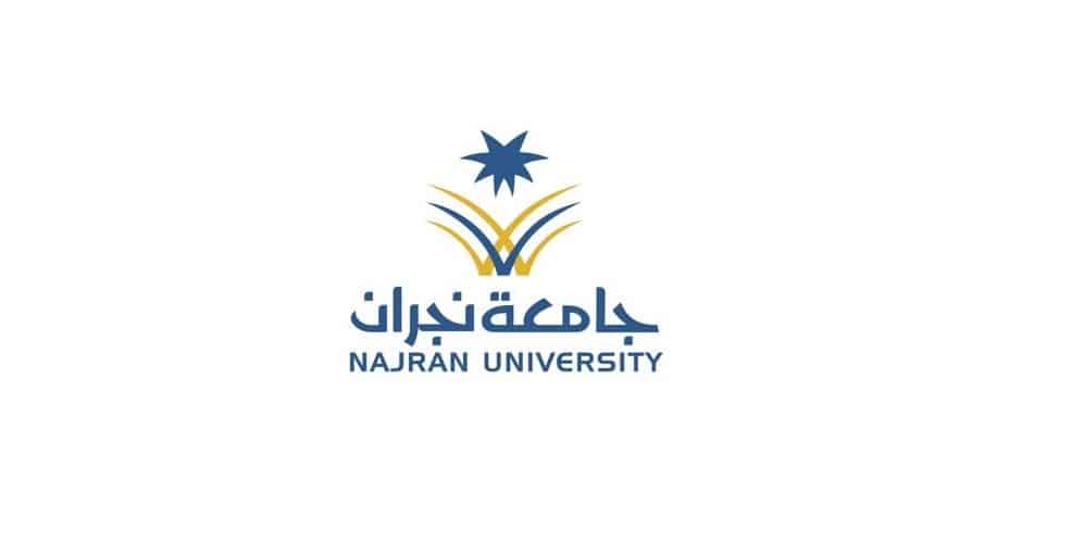 نتائج القبول جامعة نجران