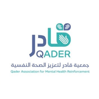 جمعية قادر لتعزيز الصحة النفسية